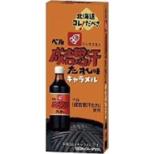 道南北海道コレだべさ成吉思汗たれ味キャラメル１８ □お取り寄せ品 【購入入数１２０個】