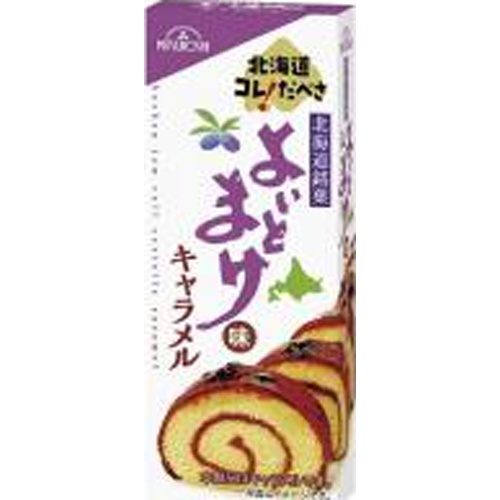 道南 北海道コレだべさよいとまけ味キャラメル１８粒 □お取り寄せ品 【購入入数１２０個】