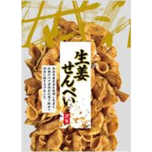 大一 生姜せんべい ７５ｇ □お取り寄せ品 【購入入数１６０個】