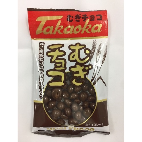 タカオカ むぎチョコ １３ｇ  【購入入数２０個】