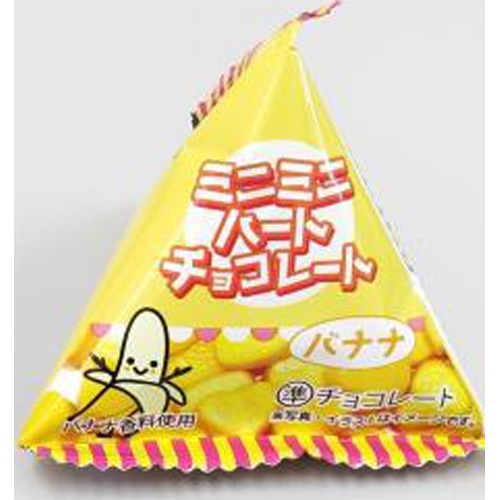 タカオカ ミニミニハートチョコバナナテトラ１０ｇ □お取り寄せ品 【購入入数２８８個】