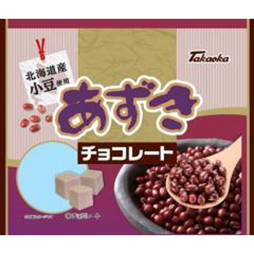 タカオカ あずきチョコレート １２５ｇ △ 【購入入数１２個】