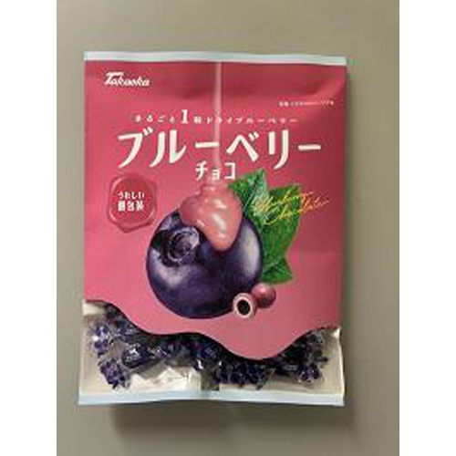 タカオカ ブルーベリーチョコ ９０ｇ □お取り寄せ品 【購入入数２４個】