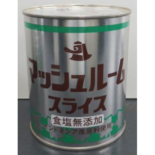天狗 マッシュルーム食塩無添加２号缶業務用 □お取り寄せ品 【購入入数１２個】