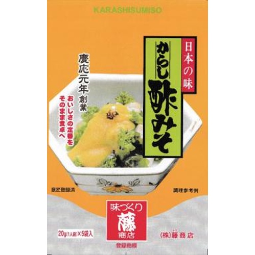 藤商店 からし酢みそ スタンドパック２０ｇ×５ □お取り寄せ品 【購入入数１５個】