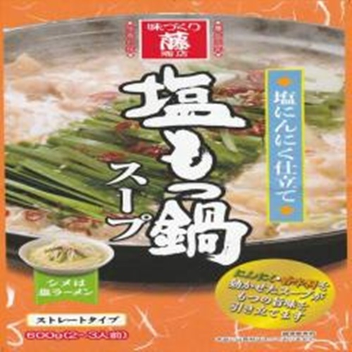 藤商店 塩もつ鍋スープ ６００ｇ 【新商品 9/1 発売】 □お取り寄せ品 【購入入数３０個】