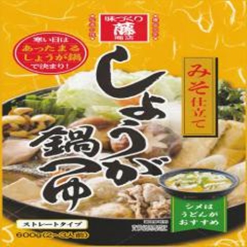 藤商店 しょうが鍋つゆ ６００ｇ 【新商品 9/1 発売】 □お取り寄せ品 【購入入数３０個】