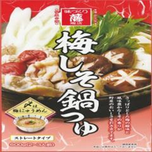 藤商店 梅しそ鍋つゆ ６００ｇ 【新商品 9/1 発売】 □お取り寄せ品 【購入入数３０個】