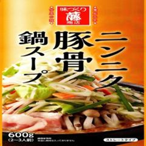 藤商店 ニンニク豚骨鍋スープ ６００ｇ 【新商品 9/1 発売】 □お取り寄せ品 【購入入数３０個】