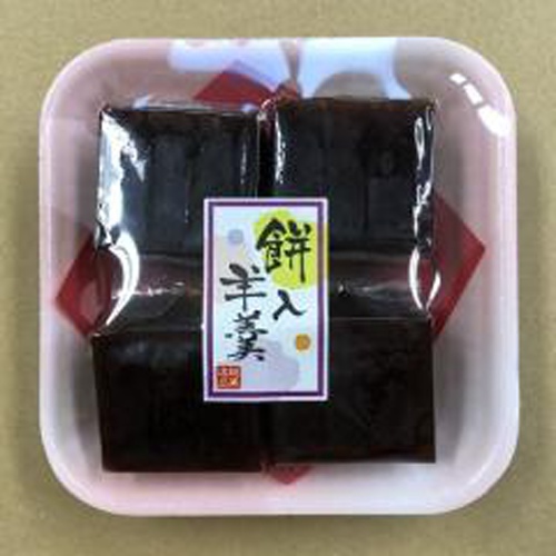 長豊堂 餅入羊羹 ４個 □お取り寄せ品 【購入入数６個】