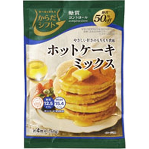からだシフト 糖質コントロールホットケーキミックス □お取り寄せ品 【購入入数１５個】