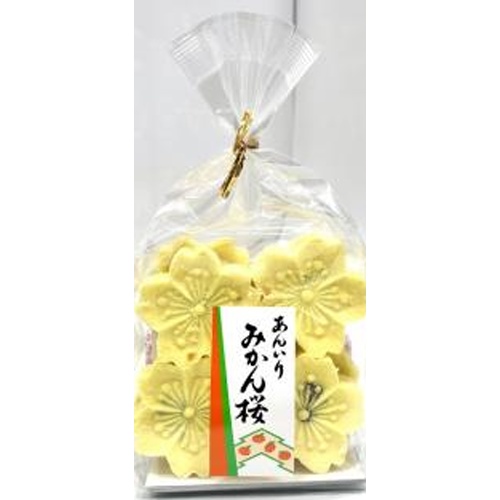 ★日親 あんいりみかん桜 ８個 □お取り寄せ品 【購入入数１０個】