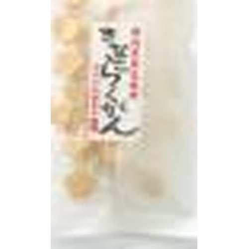 ★日親 黒豆きなこ落雁 １２０ｇ △ 【購入入数１２個】