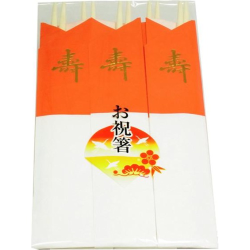 中村 紅白祝膳 ５膳入 □お取り寄せ品 【購入入数１００個】