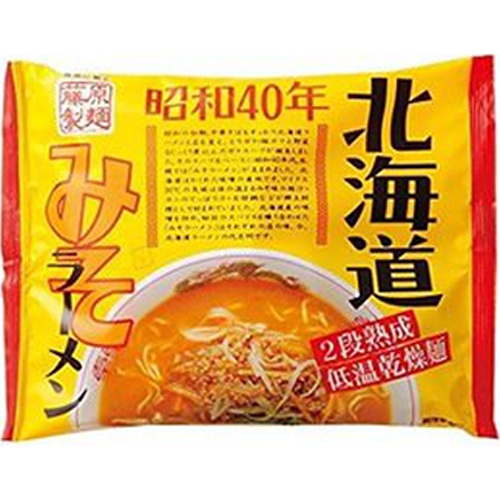 藤原 昭和４０年北海道みそラーメン（袋） □お取り寄せ品 【購入入数２０個】