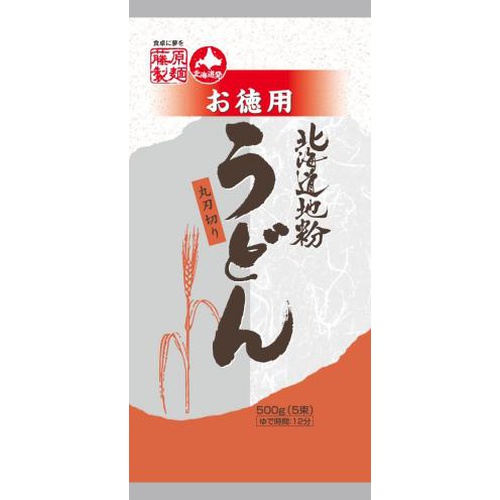 藤原 お徳用北海道地粉うどん １００ｇ×５ □お取り寄せ品 【購入入数２０個】
