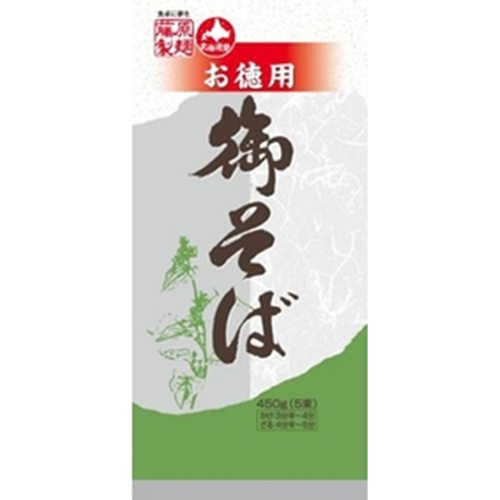 藤原 お徳用御そば ９０ｇ×５ 【今月の特売 麺類】 □お取り寄せ品 【購入入数２０個】