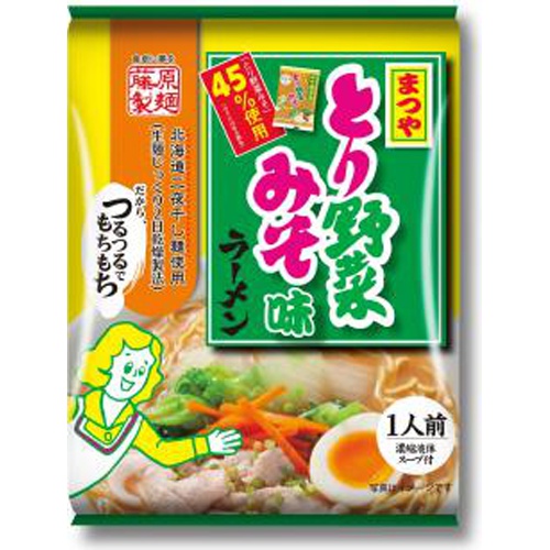 藤原 まつや とり野菜みそ味ラーメン１人前 【販売制限商品】 □お取り寄せ品 【購入入数２０個】
