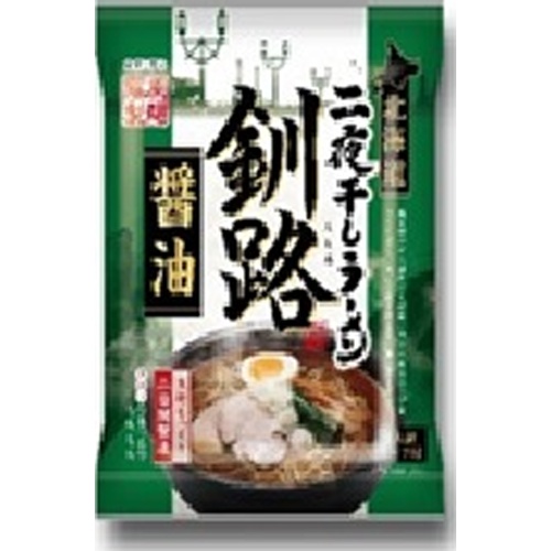 藤原 北海道二夜干しラーメン 釧路醤油  【購入入数１０個】