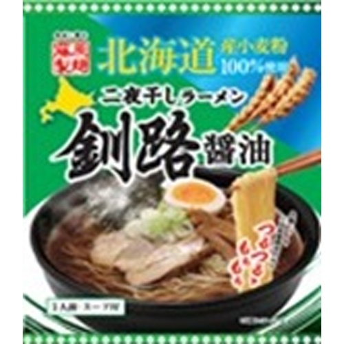 藤原 二夜干しラーメン 釧路醤油 【新商品 4/24 発売】 【今月の特売 麺類】 □お取り寄せ品 【購入入数２０個】