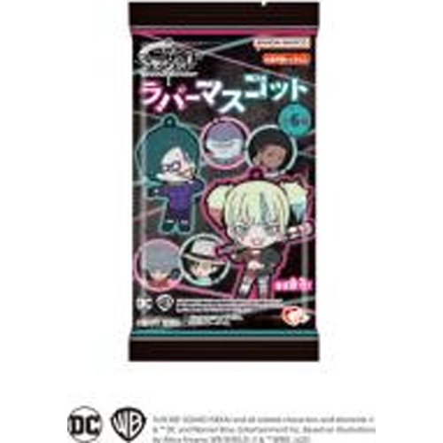 ハート 異世界スーサイド・スクワッドラバーマスコット 【数量限定】 □お取り寄せ品 【購入入数６４個】