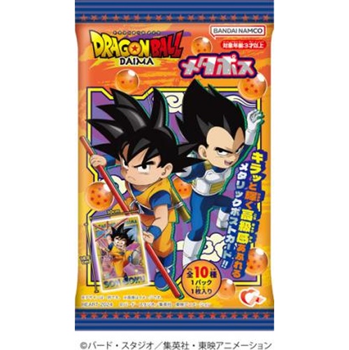 ハート ドラゴンボールＤＡＩＭＡメタポス 【数量限定】 □お取り寄せ品 【購入入数８０個】