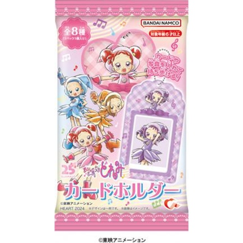 ハート おジャ魔女どれみカードホルダー □お取り寄せ品 【購入入数９６個】
