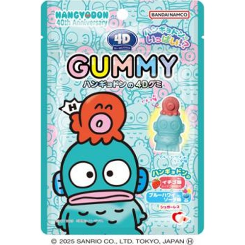 ハート ４Ｄグミ／ハンギョドン 【新商品 3/24 発売】  【購入入数１２０個】