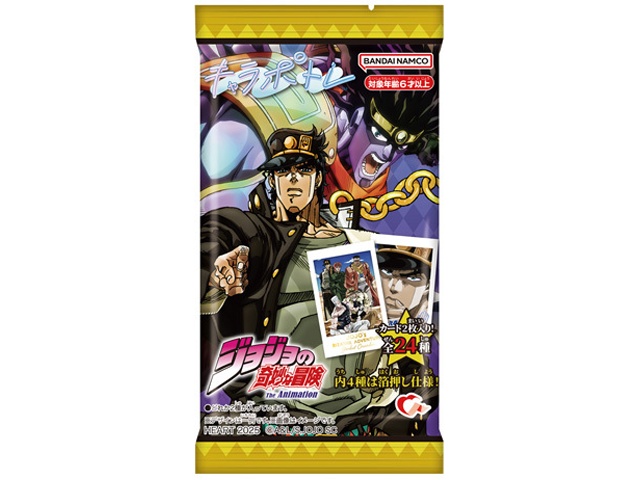 ハート キャラポトレ ジョジョの奇妙な冒険Ｓ 【新商品 10/25 発売】【数量限定】 △ 【購入入数１２０個】［おもちゃ］