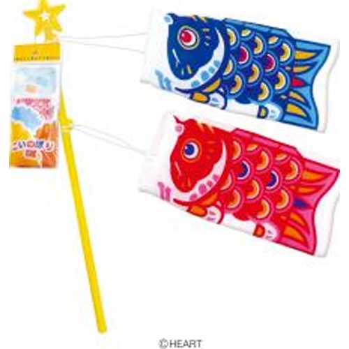 ハート 鯉のぼり 【新商品 3/17 発売】【数量限定】  【購入入数１２個】
