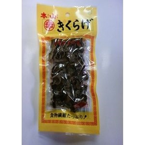 丸半 木くらげ １５ｇ △ 【購入入数１０個】