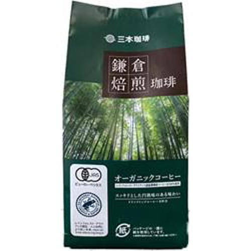鎌倉焙煎珈琲 オーガニックコーヒー８Ｐ □お取り寄せ品 【購入入数１０個】