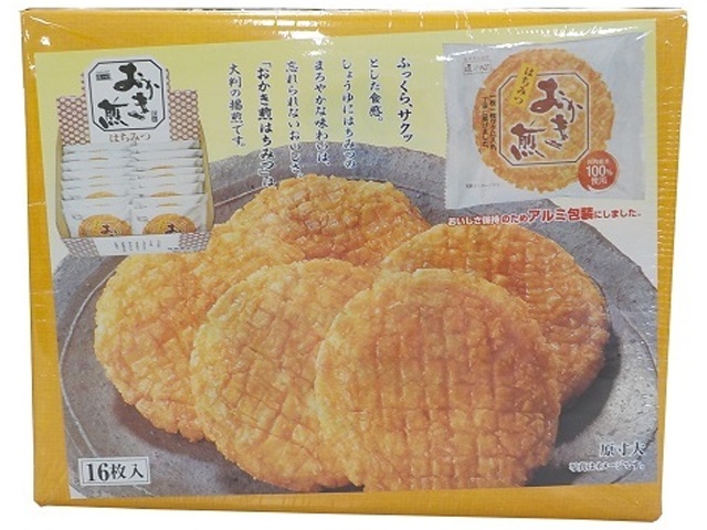 丸彦製菓 菓子 駄菓子 食品 飲料 雑貨の仕入れ問屋 タジマヤ 卸ネット