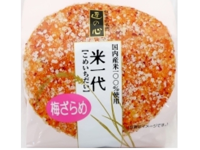 美味しい 特価 大竹製菓 カレーあられ 業務用 360g 卸価格 徳用サイズの通販 価格比較のビカム