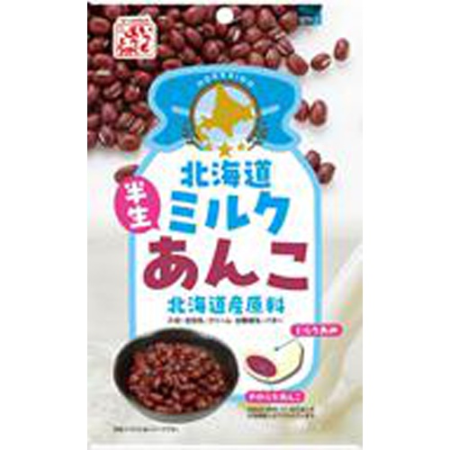 松屋 北海道ミルクあんこ ７０ｇ □お取り寄せ品 【購入入数１０個】