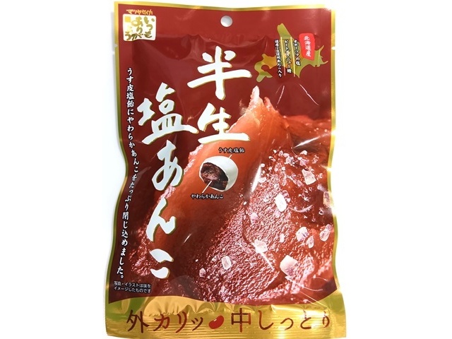 松屋 半生塩あんこ ７０ｇ 【新商品 9/8 発売】 □お取り寄せ品 【購入入数２０個】