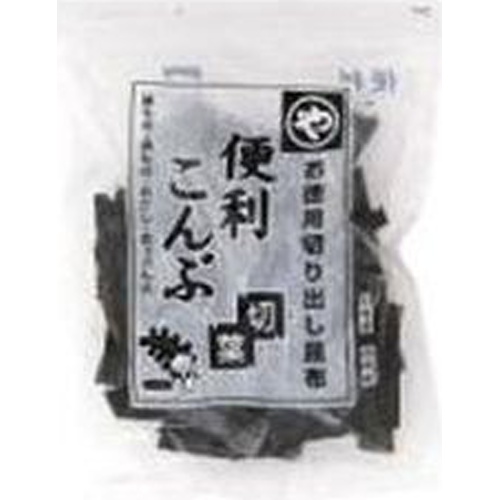 マルヤ 便利こんぶ（切葉）８０ｇ 【今月の特売 乾物】 □お取り寄せ品 【購入入数４０個】