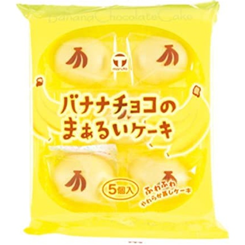 マルト バナナチョコケーキ ５個 □お取り寄せ品 【購入入数１６個】