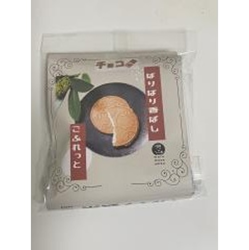 ★マルマサ チョコゴフレット ４枚入  【購入入数２０個】