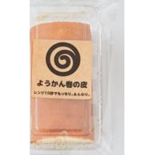 ★マルマサ ようかん巻の皮 １１０ｇ  【購入入数１５個】