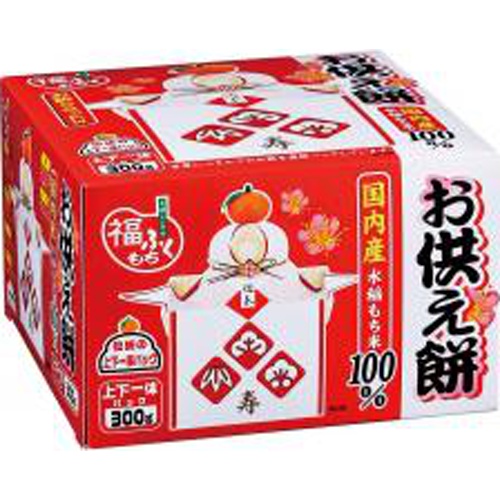 マルシン お供え餅 ３００ｇ □お取り寄せ品 【購入入数１２個】