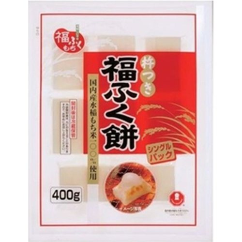 マルシン 杵つき福ふく餅 ４００ｇ △ 【購入入数２０個】