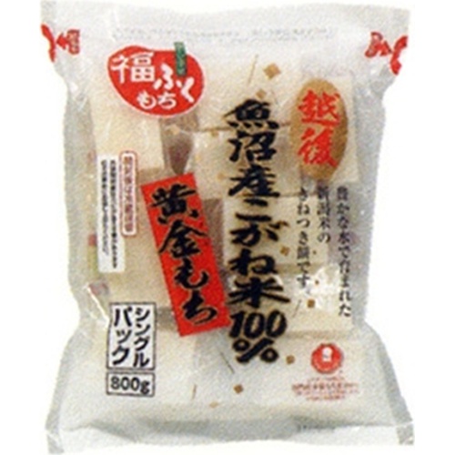マルシン 魚沼産黄金もち ８００ｇ □お取り寄せ品 【購入入数１２個】
