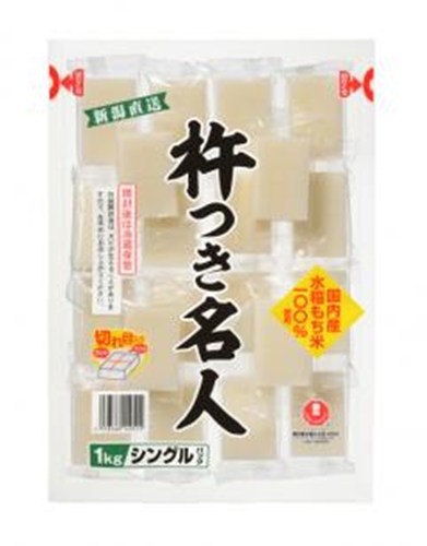 マルシン 杵つき名人越後餅 １ｋｇ □お取り寄せ品 【購入入数１０個】