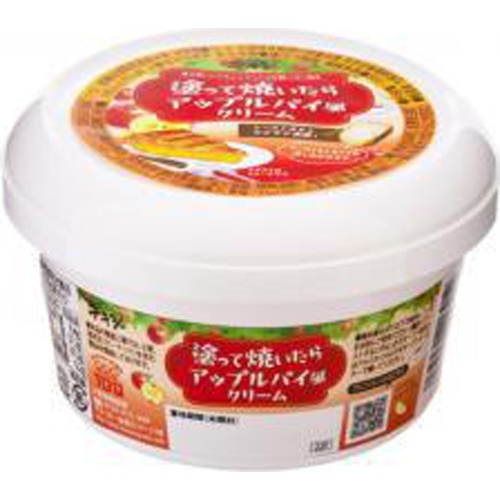 デキシー 塗って焼いたらアップルパイ１３０ｇ □お取り寄せ品 【購入入数１２個】