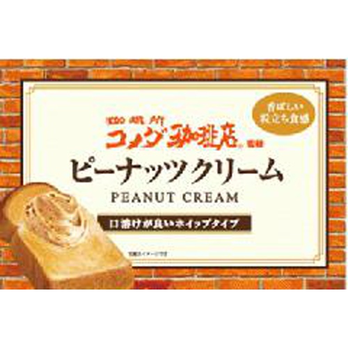 丸和 コメダ珈琲店監修ピーナッツクリーム １８０ｇ □お取り寄せ品 【購入入数１２個】