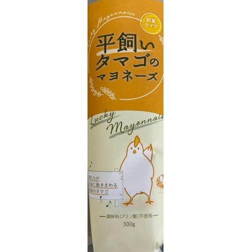 丸和 平飼いタマゴのマヨネーズ３００ｇ □お取り寄せ品 【購入入数２４個】
