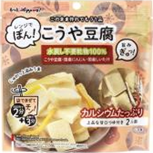 もっとＮｉｐｐｏｎ！レンジでぽん！こうや豆腐５３ｇ □お取り寄せ品 【購入入数６０個】