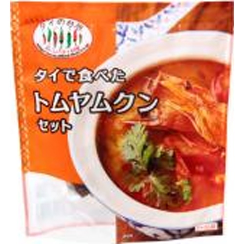 タイの台所 タイで食べたトムヤムクンセット △ 【購入入数６個】