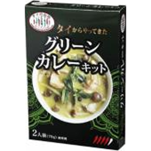 タイからやってきた グリーンカレーキット ７０ｇ □お取り寄せ品 【購入入数１２個】